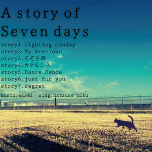 fighting Monday (feat. 初音ミク, 鏡音レン & 鏡音リン)