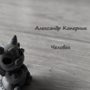Гранит