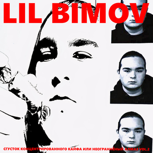 Песенка у костра