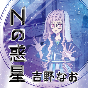 嘆きの女王と砂の城