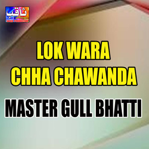 Lok Wara Chha Chawanda