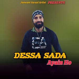Dessa Sada Ayain Ho