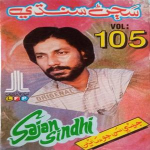 Syed Sindh Mein Biya Bhi Ghana Par