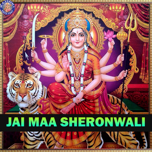 Sarva Mangal Mangalye