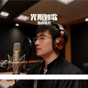 给你我所有的偏爱