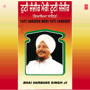 Sahib Mera Nit Nawan