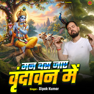 Man Bas Jaye Brindawan Me