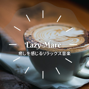 The Barista's Birthday