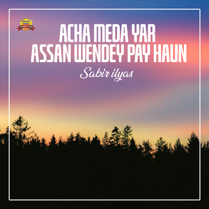 Acha Meda Yar Assan Wendey Pay Haun