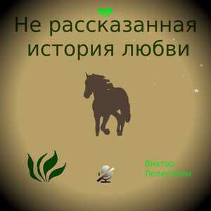 Альпинисты