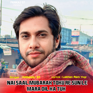 Nai Saal Mubarak Toku Re Sun Le Mara Dil Ka Tuk