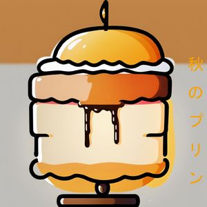 秋のプリン(´･･)ﾉ(._.`)