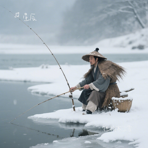 独钓寒江雪