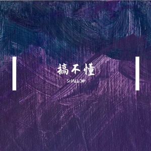 搞不懂prod.by.Morrow