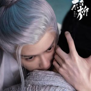 偏爱人间烟火(《长相思》电视剧推广曲)