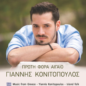 Ήθελα να 'μουνα βροχή