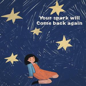 꼬리에 꼬리를 무는 이야기