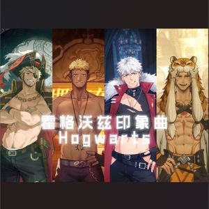 霍格沃茨印象曲