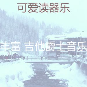 抚慰的研究回忆