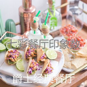 微妙的星期五晚上心情