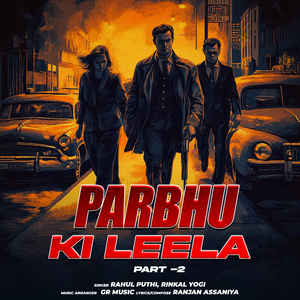 Parbhu Ki Leela, Pt. 2