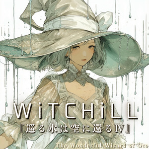 WiTCHiLL-巡る水は空に還る Ⅳ