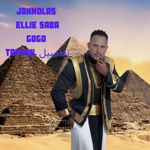 Tafasil (feat. Ellie Saba)