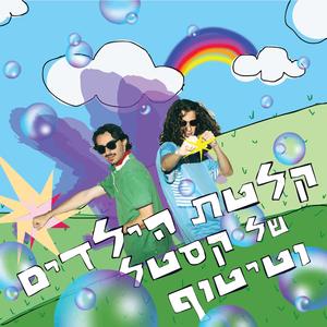 עכביש