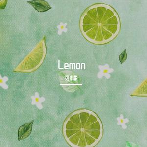 Lemon【非自然死亡主题曲】