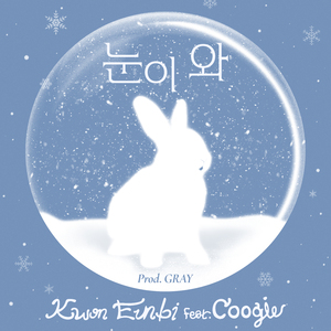 눈이 와 (Feat. Coogie)