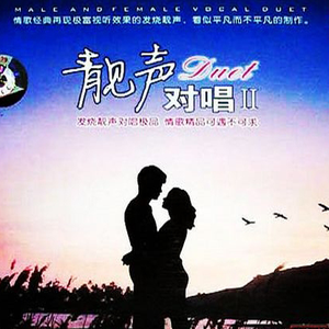 我爱你胜过你爱我