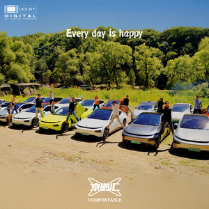 一起出发（京鹏汇合唱版）