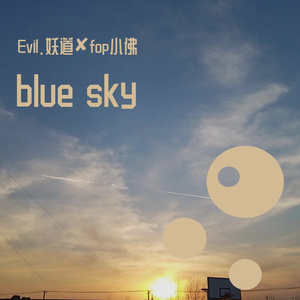 Blue sky