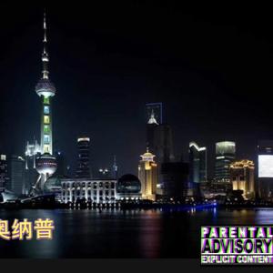 shanghai