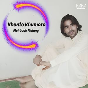 Khoash Asun