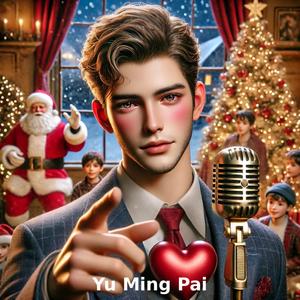 Buon Natale, Amore Mio