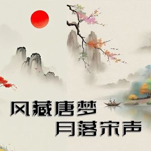 江城子·十年生死两茫茫