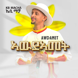 Awdamet
