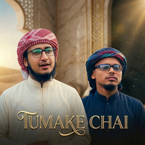 Tumake Chai