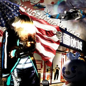 谁要和我打王者，我就和他打。