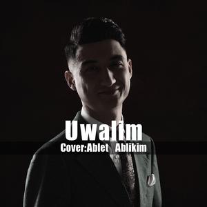 Uwalim /我的哀伤