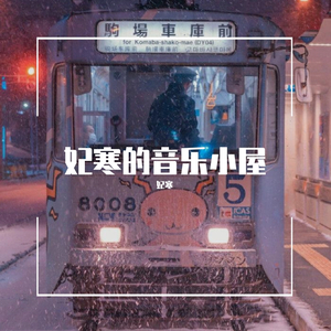 写给黄淮（男生吉他弹唱）