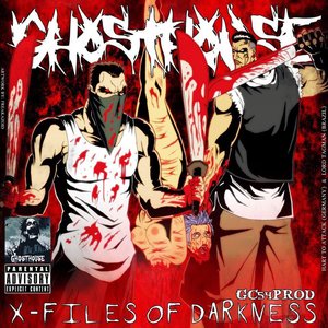 GHOSTHOUSE (Remastered 2024)