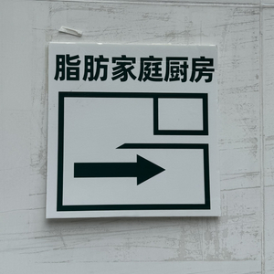 停留的温柔.wav