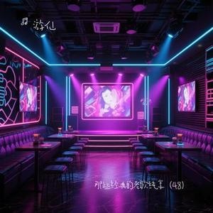 多谢你 (纯享) (Cover 陶喆)