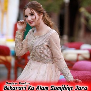 Bekarari Ka Alam Samjhiye Jara