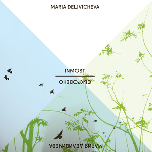 Basic Truth: Jesus Loves Me