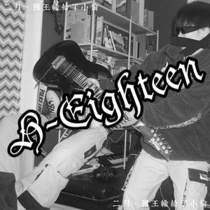 二月·国王输给了小偷