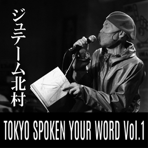 Tokyo Spoken Your Word, Vol. 1