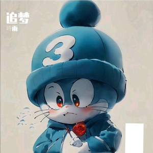天气预报说今夜无雨